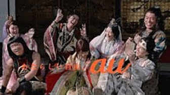 Nan Nan Back Undefined Skip Navigation Search Search Sign In Undefined Play All Kddi Au 三太郎 桃太郎 Cm集 102連続 56 30 視聴回数 3千万回超 94 Videos 34 304 647 Views Last Updated On Jul 8 18 桃太郎 Au Cm かぐや姫 金太郎 浦島太郎