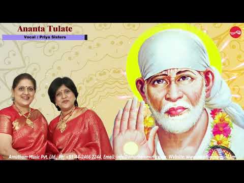 Ananta Tulate || Pavithra Sai || Priya Sisters