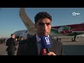 وصول المنتخب الوطني المغربي للولايات المتحدة الأمريكية للمشاركة بنهائيات كأس العالم 2026 