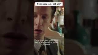 Ревность Или Забота | Смотрите Сериал Ип Пирогова На Нашем Канале