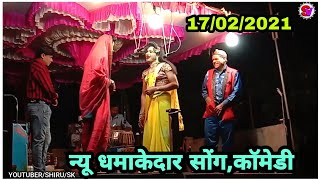 Bhilya mama vijya mama sehikar comedy rodali dhamaka 2021 | Shiru valvi