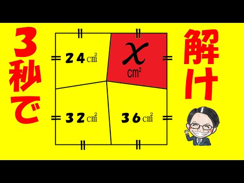 こばちゃん塾 - YouTube