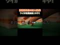 【祝】登録者10万人達成！ワイが役満放銃ニキや！ #麻雀 #麻雀初心者 #役満放銃ニキ