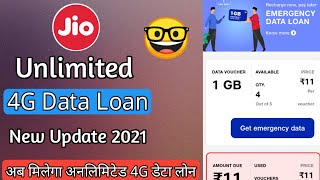 अब मिलेगा Jio अनलिमिटेड 4G डेटा लोन || Jio New Update 2021 || Any Tech Milan