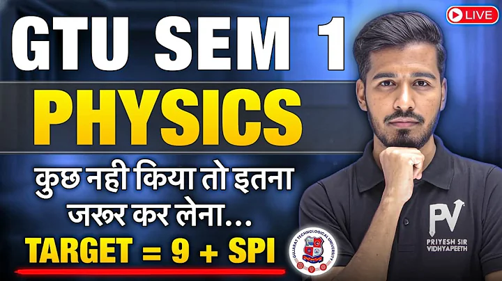 PHYSICS 🔥 IMP THEORY 🔥 GTU THE END GAME 🔥 TARGET 9+ SPI 😱 SHANUSIR 🔥