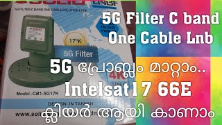 5G Filter C band One Cable Solution LNB Intelsat17 66E