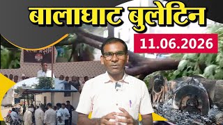  जिला अस्पताल के फ्रीजर में सड़ा शव! प्रसिद्ध मंदिर को बदमाशों ने फूंका। और कांग्रेस का प्रदर्शन।  