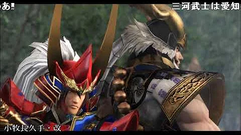 تحميل 小牧長久手 Bgm Mp4 Mp3