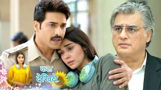 Juhi Mui New Promo July 29, 2026: Uttam Worried Over Sanyam and Juhi's Growing Closeness