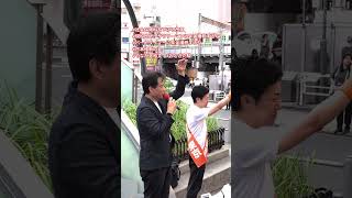 #社会保険料を下げる改革 #吉村洋文 #おときた駿 #やながせ裕文 #年金増税するな