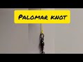 Лучший рыболовный узел. Как привязать леску. Palomar knot