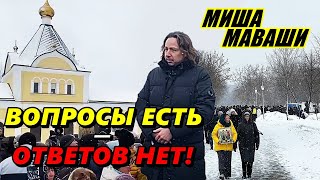 Строительство мечети в Москве. Вопросы есть - ответов нет. \  Миша Маваши