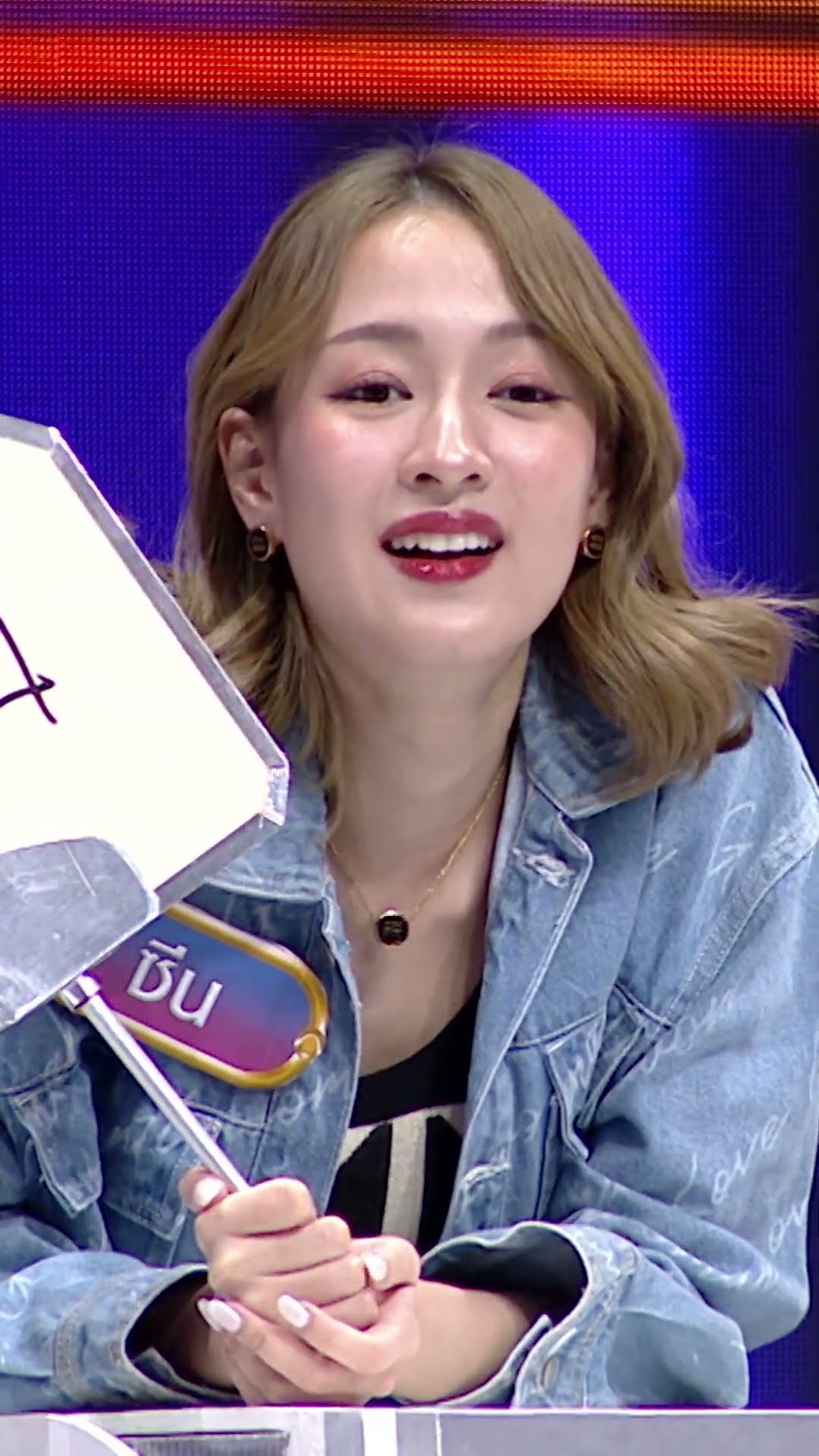 จิ๋วจริง ๆ #GOODBYEตายไม่รู้ตัว