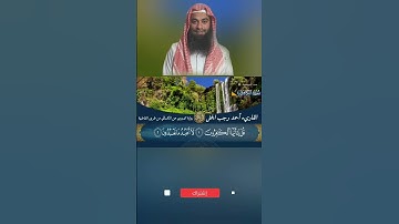 👈سورة الكافرون برواية الدوري عن الكسائي 👍👉
