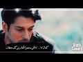 موت كمال لمين هعيش 