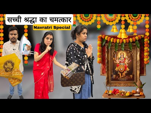 Garib Kamwali Ki Bhakti aur Ghamandi Malkin, Chaitra Navratri Special emotional Story | Ajay Chauhan
