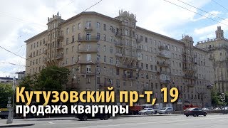 видео Продажа квартир  у метро Проспект Вернадского в Москве — купить квартиру