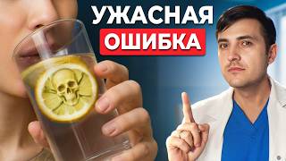 Вот что будет, если пить воду с лимоном! Полный разбор от врача
