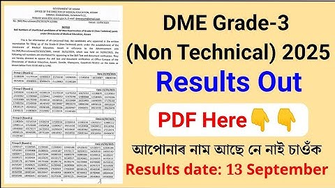 Dme non technical result 2025 | Dme Grade 3 Non technical results out | dme non technical results