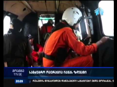 იავის ზღვაში „ეარაზიის“ თვითმფრინავის „შავ ყუთებს“ ეძებენ