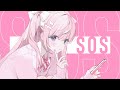 SOS / 姫乃あいむ_ cover【歌ってみた】