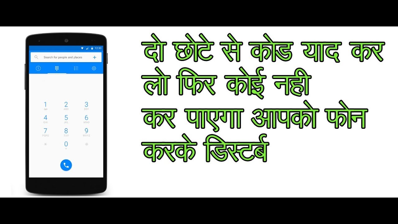 Prevent Someone From Calling Stop Someone From Calling On Ur Mobile