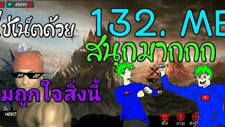 แจกเกมโปรไม่ใช้เน็ต2020 #ต่อสู้มันๆสนุกมากกกกก