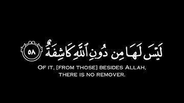 أرح سمعك 🥀قارئ: مشاري العفاسي 🍃 حالات واتس آب.