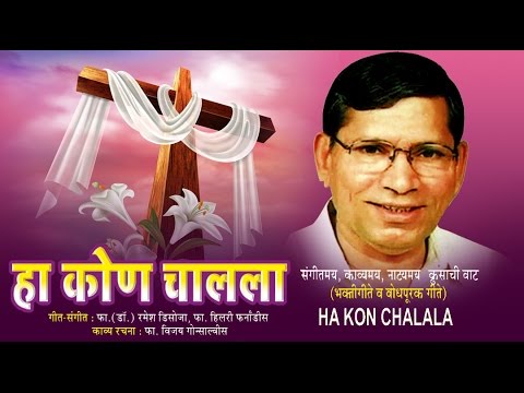 Marathi spiritual songs