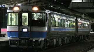 ＪＲ予讃線　松山駅　キハ１８５系（普通）