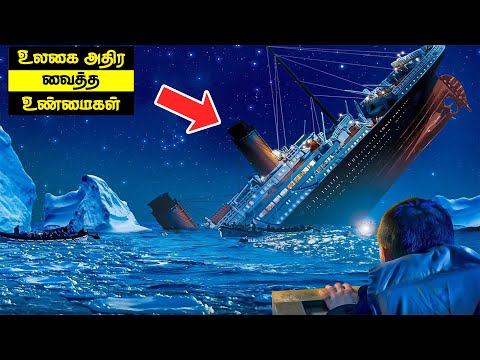 The TITANIC MYSTERY: Was It an Accident? | Minutes Mystery