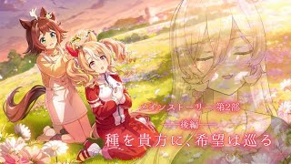 ニュイ・ソシエール の配信のサムネイル画像