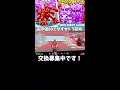 ブレインロット交換配信！