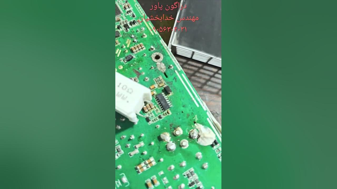 مقاومت شنت چیست؟ چجوری پاور ماینر جریان ورودیش رو می فهمه؟ نقش این ...