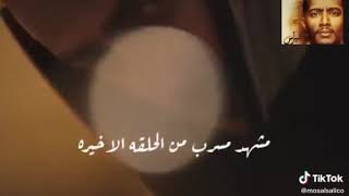 مسلسل البرنس الحلقه الاخيرة 