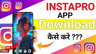 Instapro Download kaise kare latest version |  How to download Instapro App | IN HINDI | IN 2023 | screenshot 5
