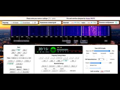 Видео: Свободные операторы 3 МГц. Прием через WebSDR.