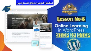 Lesson No 8 | wordpress full course for beginners in 2023 | hindi urdu| wordpress tutorial | blog