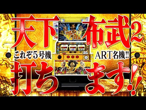 天下布武 Amazon.co.jp: 天下布武: ミュージック