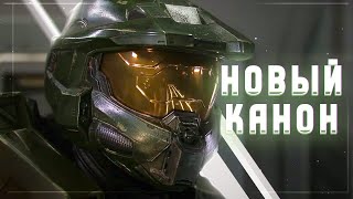 Разбор трейлера сериала Halo от Paramount