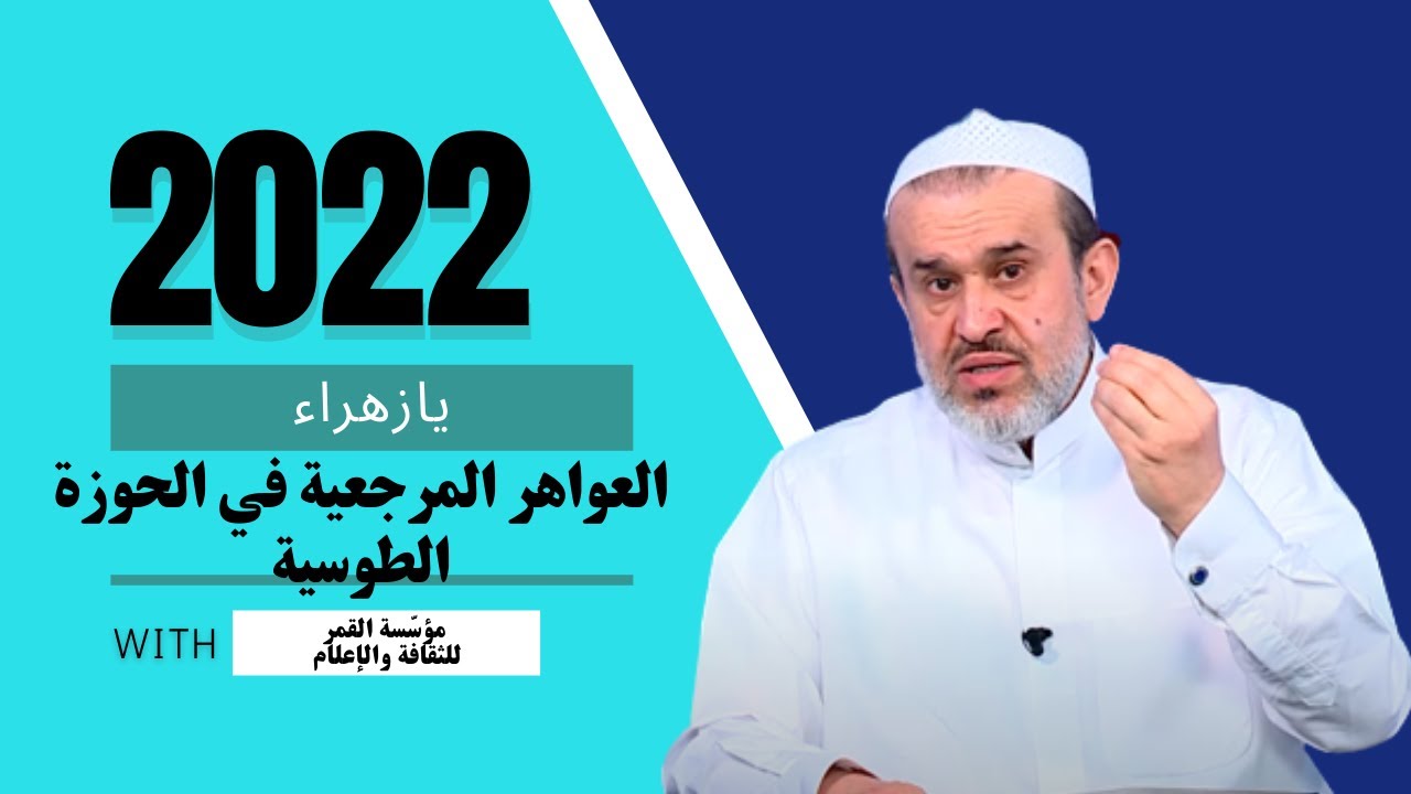 قصة سيد جاسم مع الوالي العثماني (قوة الرد)// عبد الحليم الغزي