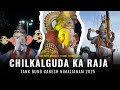 CHILKALGUDA KA RAJA (Team:-BMM) GANESH NIMAJJANAM AT TANK BUND 2025|| BIG GANESH NIMAJJANAM 2025😱🔥