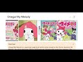 Happy 21st anniversary of Onegai My Melody (2005).
