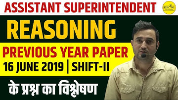 DSSB Assistant Superintendent Reasoning | 16 June 2019 के प्रश्न का विश्लेषण | DSSSB Reasoning PYQ