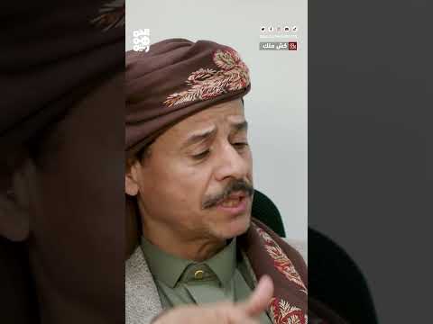 نفِّذ التوجيهات... السيد هو النظام والقانون | كش ملك