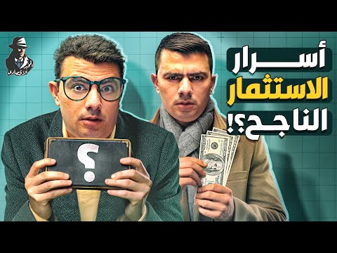 فيديو: تضخم الدولار. معدلات ومخاطر النمو