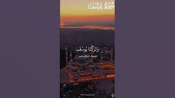 سورة يوسف | مشاري العفاسي ❤️ #explore #explorepage #اكسبلور #قرآن #قران_كريم