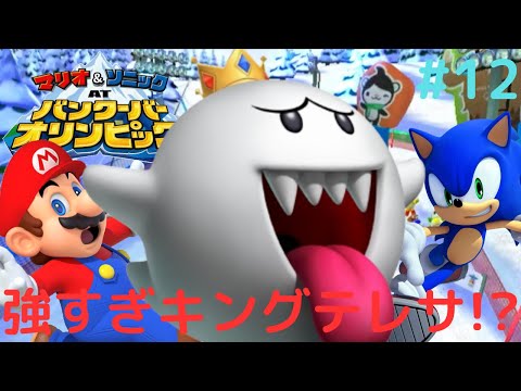 マリオ＆ソニック AT バンクーバーオリンピック Amazon.co.jp: マリオ&ソニック AT バンクーバーオリンピック