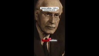 Истинная любовь: путь к росту вместе!