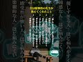 実は精神科の先生が教えてくれたこと#自己啓発 #名言